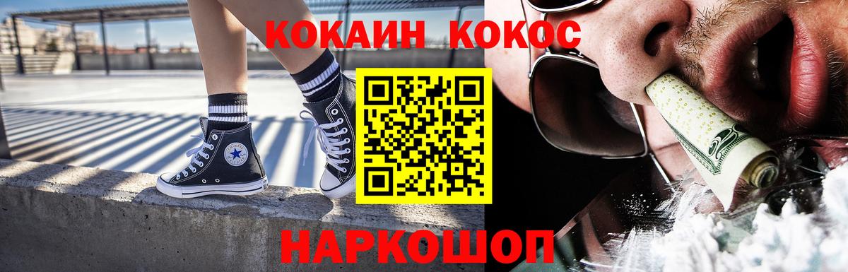 COCAIN Боливия Тосно