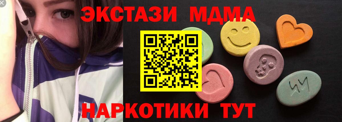 Ecstasy mix Тосно