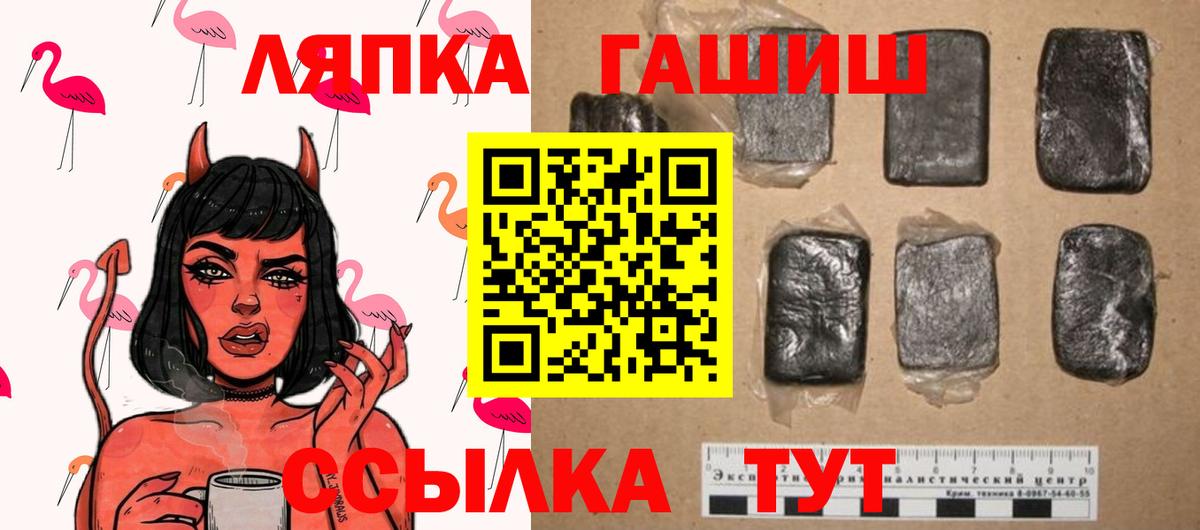 ГАШИШ 40% ТГК Тосно