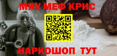 apvp Краснознаменск