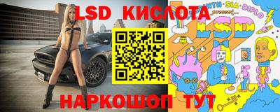 мет Краснодар