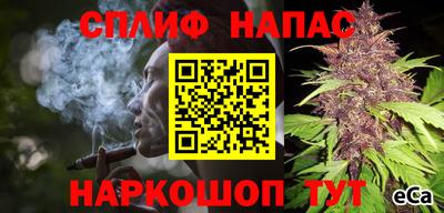 мет Краснодар