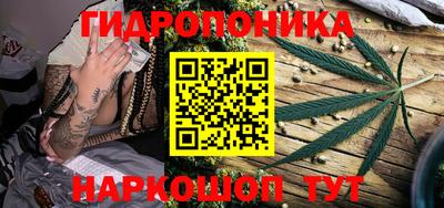мет Краснодар