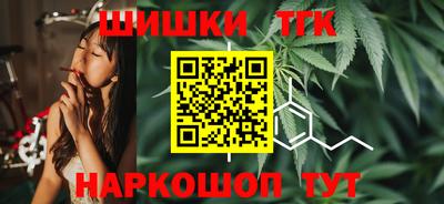 мет Краснодар