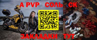хмурый Краснокаменск