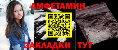 мет Краснодар