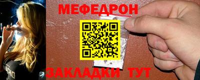 мет Краснодар