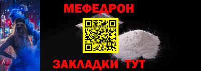 хмурый Краснокаменск