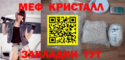 мет Краснодар