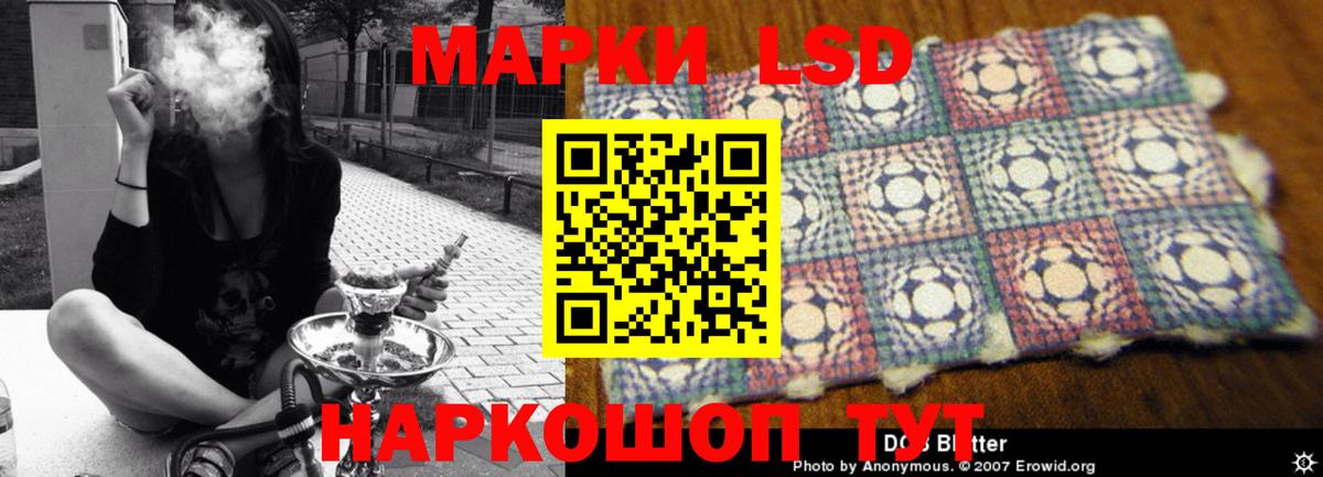 ЛСД экстази ecstasy Тосно