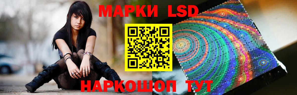 ЛСД экстази ecstasy  Лсд 25 экстази ecstasy  Тосно  Вход с VPN 