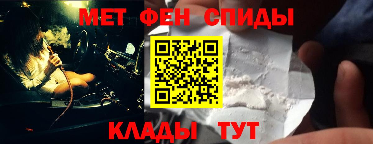 Тосно  МЕТАМФЕТАМИН кристалл  Вход с VPN 