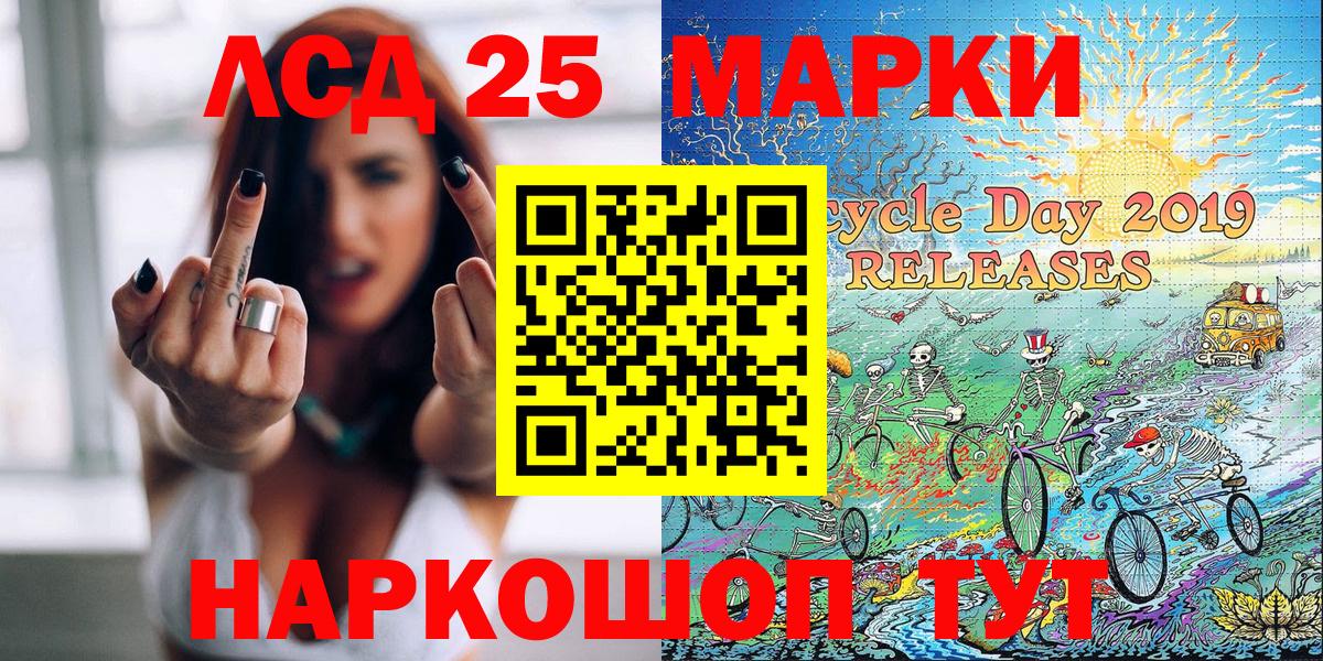 Тосно  Наркотические марки 1,8мг  Марки NBOMe  Вход с VPN 