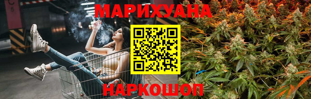 Каннабис VHQ Тосно
